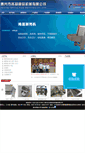 Mobile Screenshot of jsmym.com